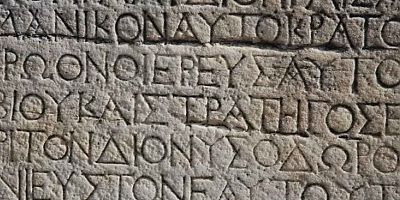 ANCİENT NAZARETH TABLET HAS NOTHİNG TO DO WİTH JESUS, STUDY SAYS
